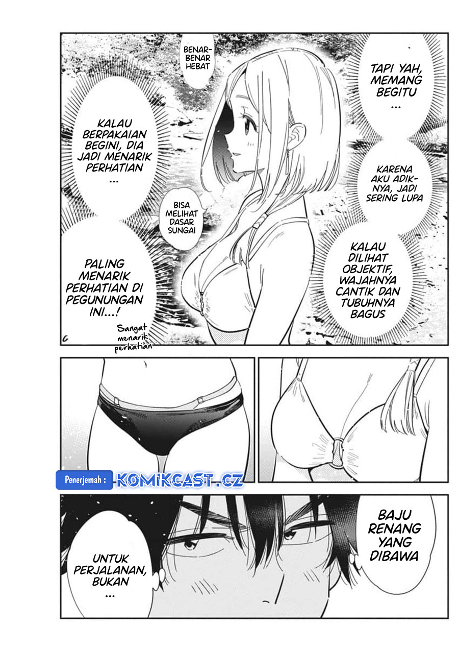 Shiunji-ke no Kodomotachi Chapter 32 - halaman 12