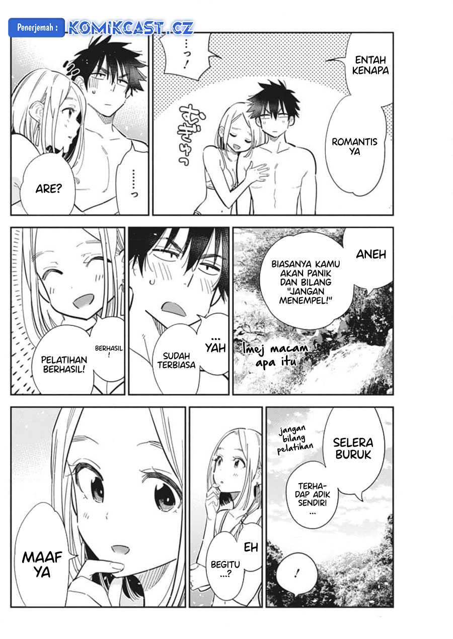 Shiunji-ke no Kodomotachi Chapter 32 - halaman 13