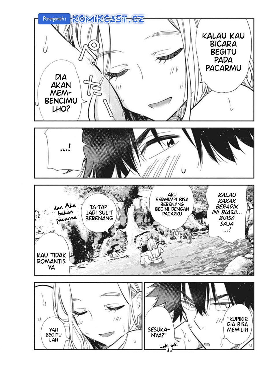 Shiunji-ke no Kodomotachi Chapter 32 - halaman 16