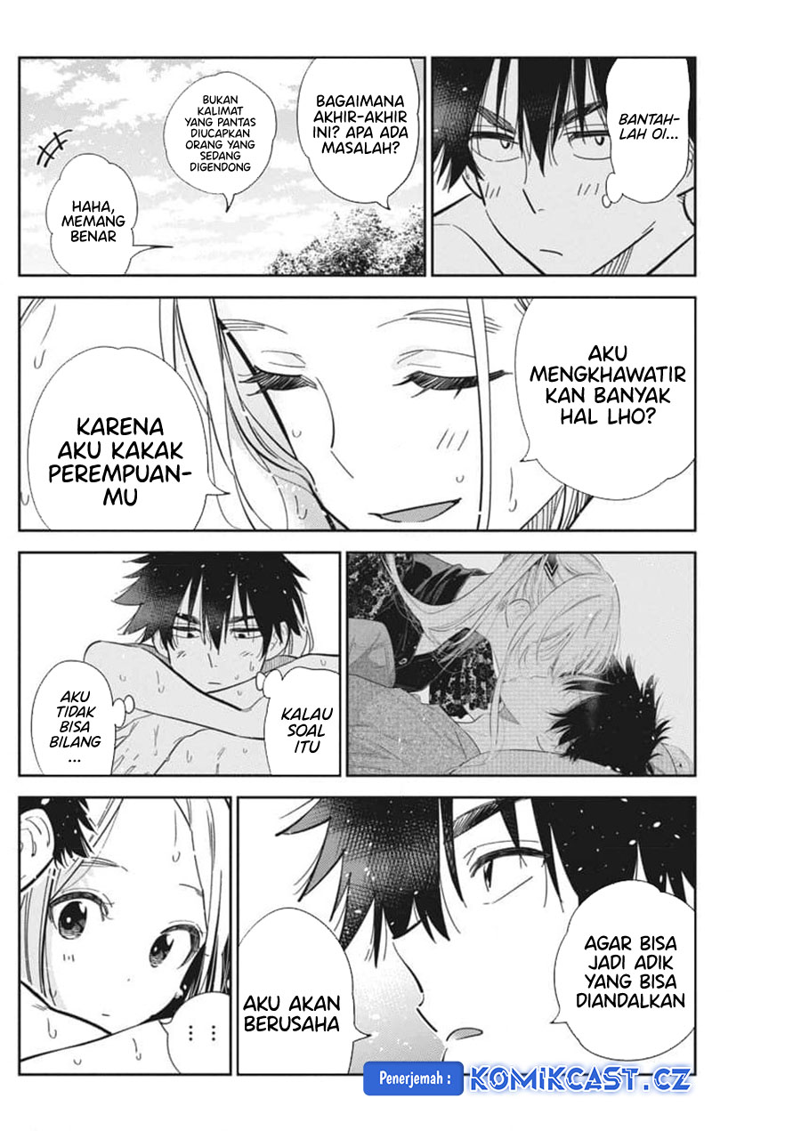 Shiunji-ke no Kodomotachi Chapter 32 - halaman 17