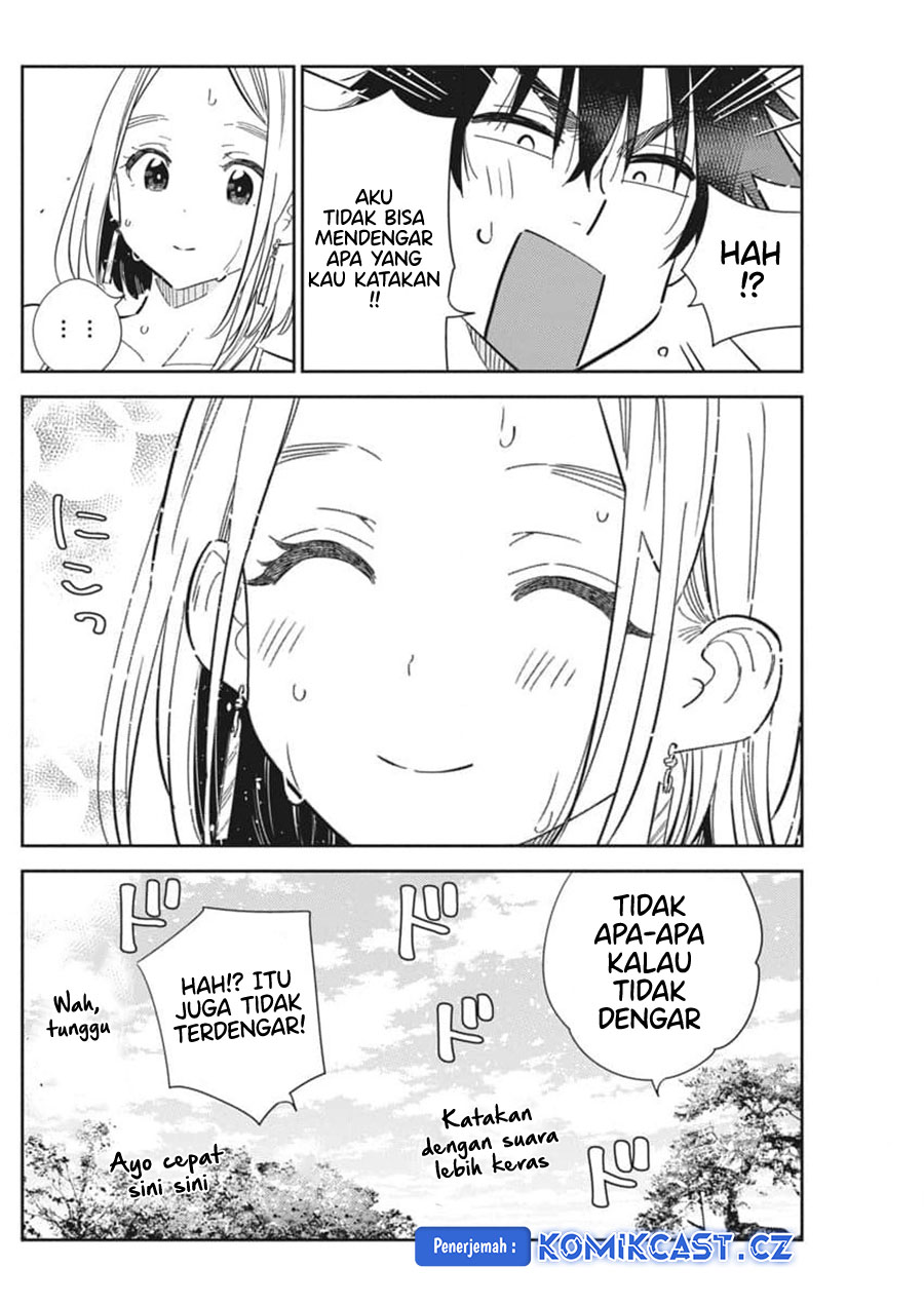 Shiunji-ke no Kodomotachi Chapter 32 - halaman 22