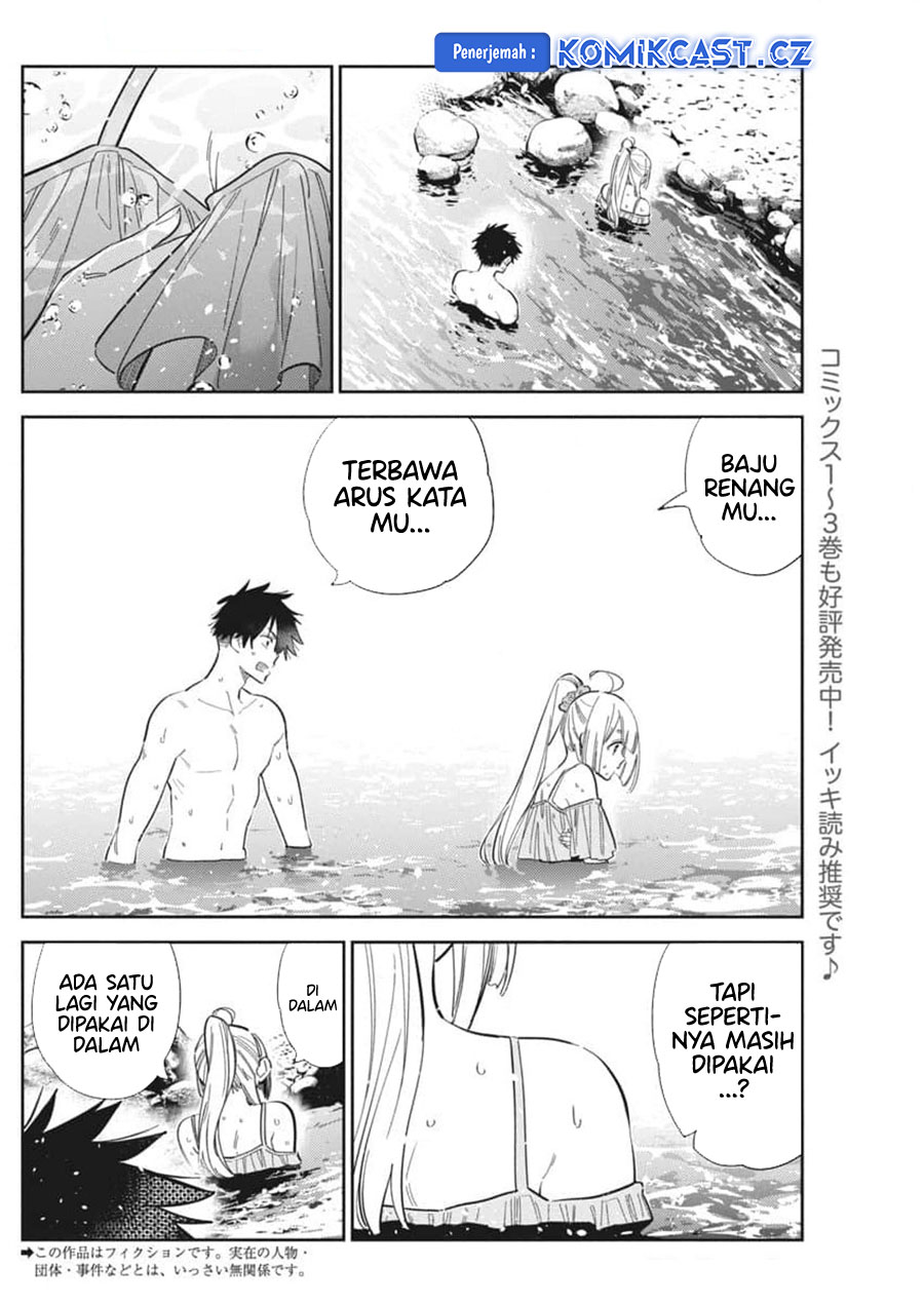 Shiunji-ke no Kodomotachi Chapter 32 - halaman 3