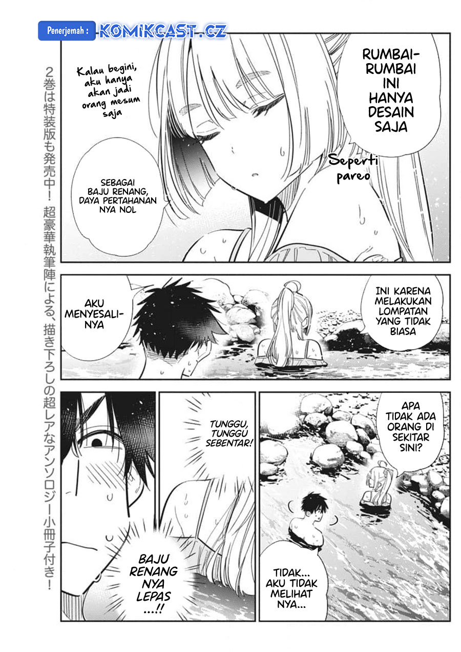 Shiunji-ke no Kodomotachi Chapter 32 - halaman 4