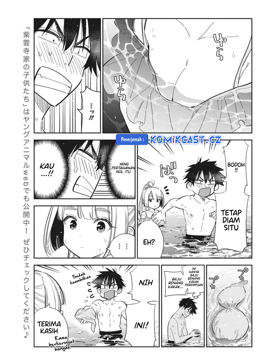 Shiunji-ke no Kodomotachi Chapter 32 - halaman 6