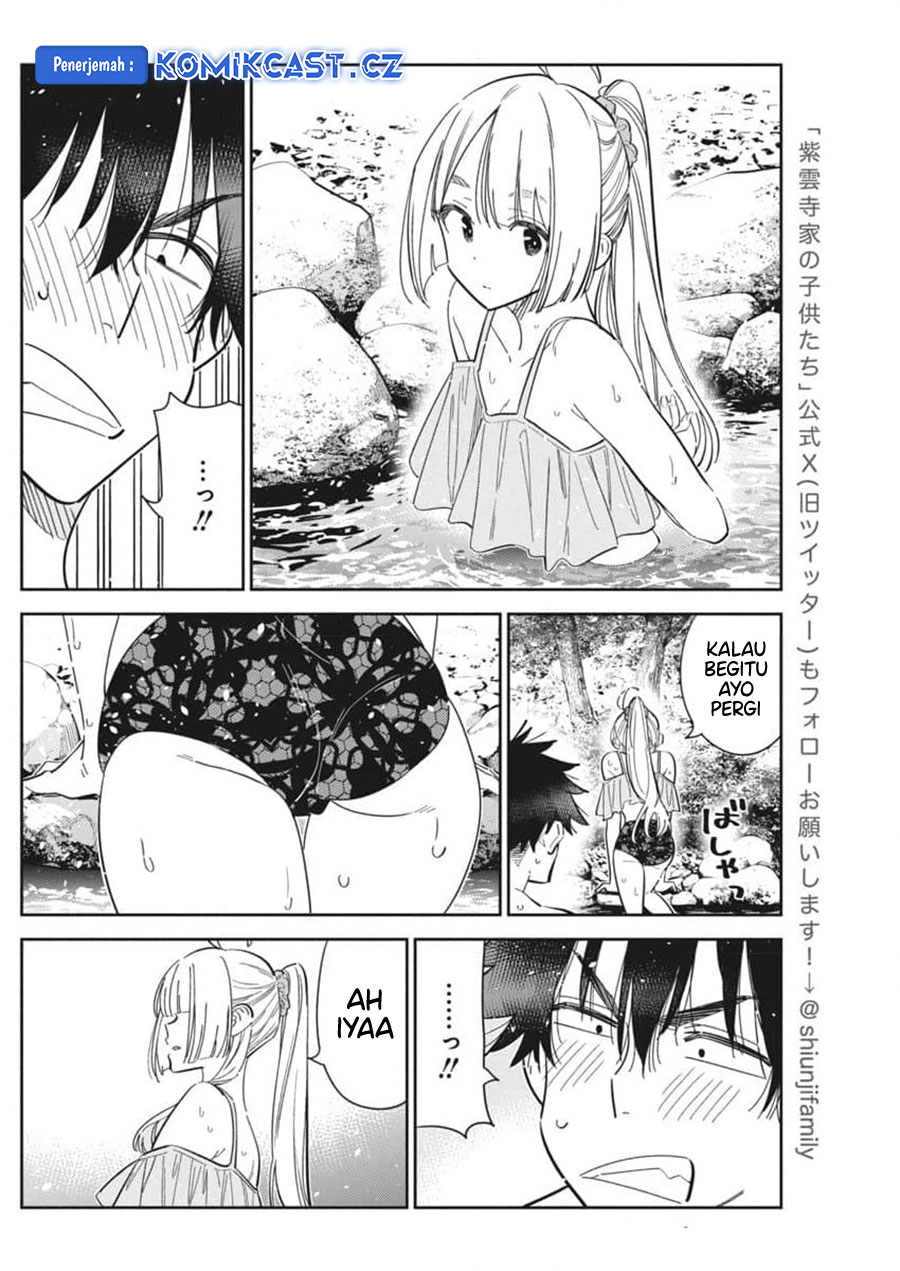 Shiunji-ke no Kodomotachi Chapter 32 - halaman 7