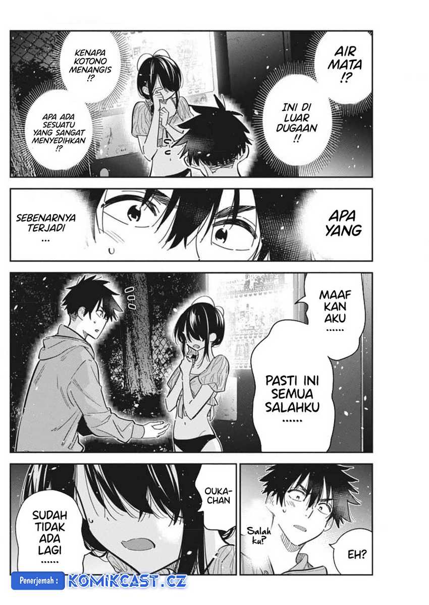 Shiunji-ke no Kodomotachi Chapter 33 - halaman 14