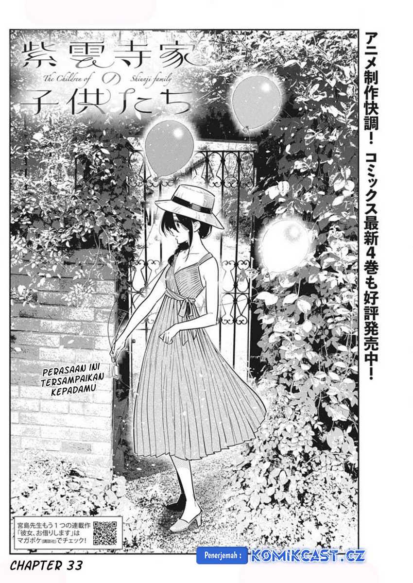 Shiunji-ke no Kodomotachi Chapter 33 - halaman 6