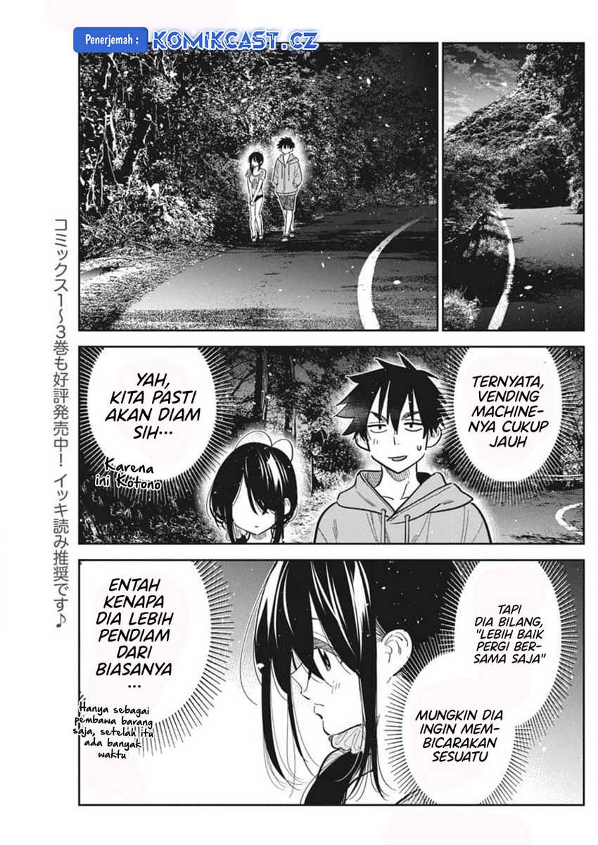 Shiunji-ke no Kodomotachi Chapter 33 - halaman 7
