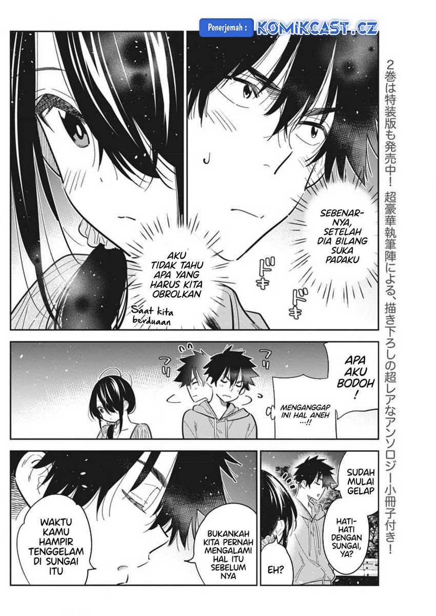 Shiunji-ke no Kodomotachi Chapter 33 - halaman 8