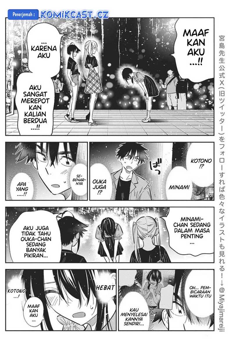 Shiunji-ke no Kodomotachi Chapter 34 - halaman 11