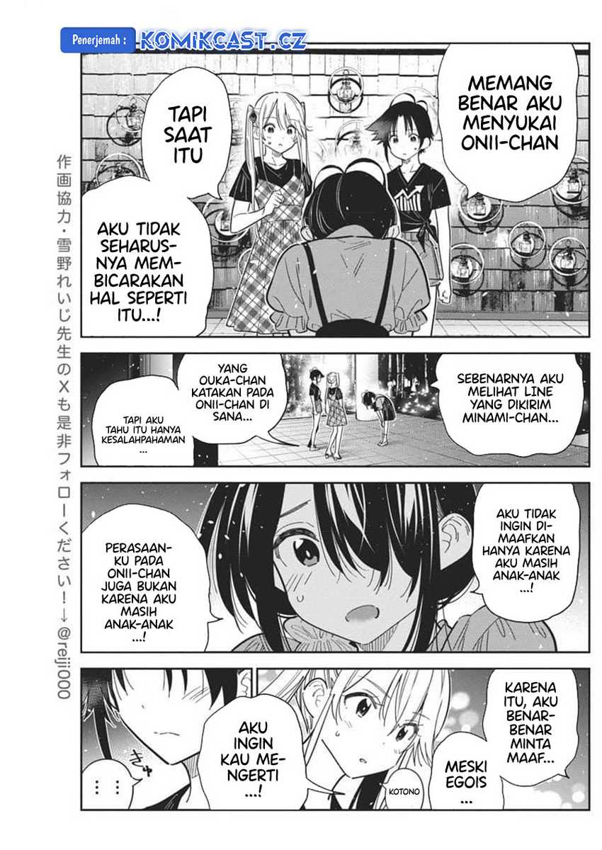 Shiunji-ke no Kodomotachi Chapter 34 - halaman 12