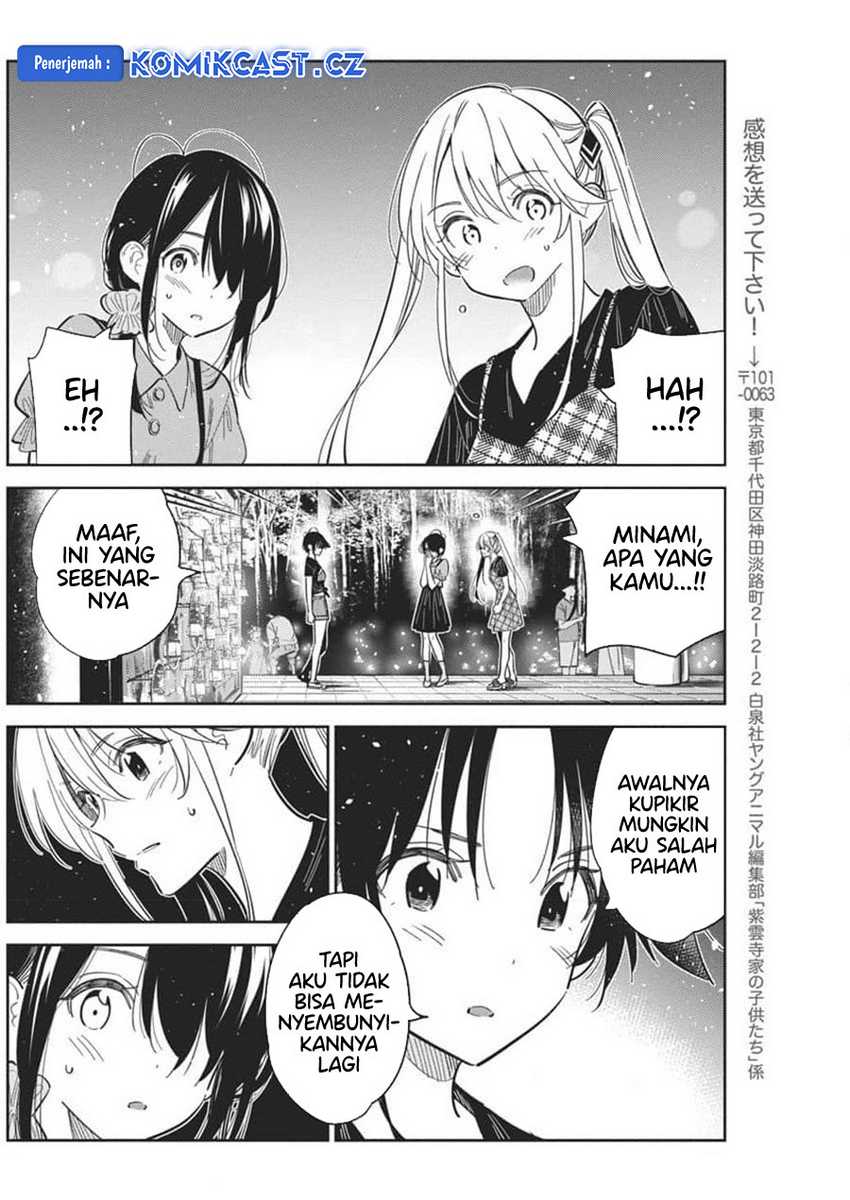 Shiunji-ke no Kodomotachi Chapter 34 - halaman 14