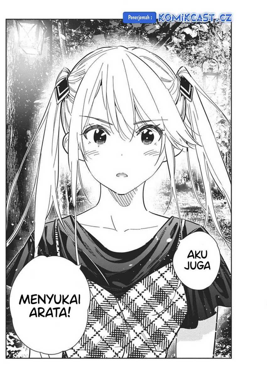 Shiunji-ke no Kodomotachi Chapter 34 - halaman 16