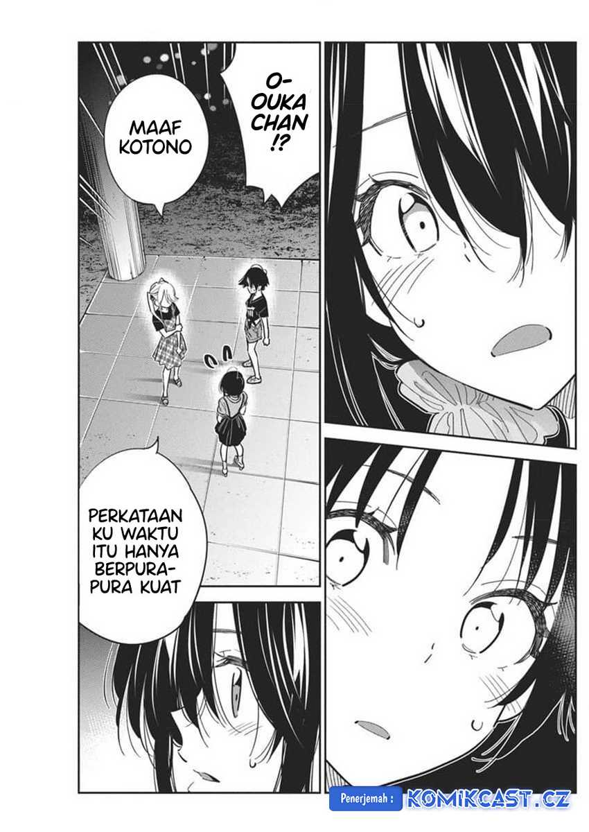 Shiunji-ke no Kodomotachi Chapter 34 - halaman 17