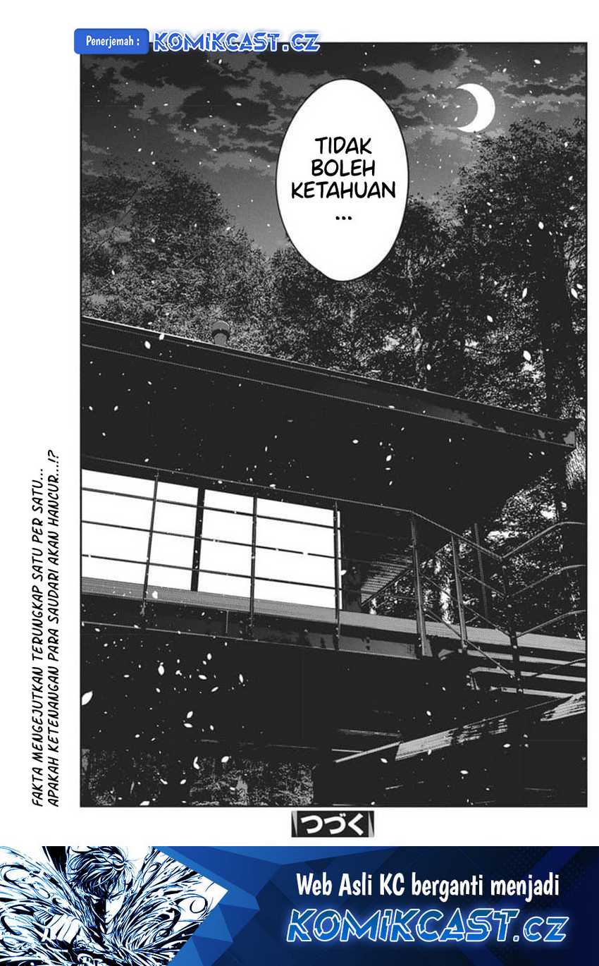 Shiunji-ke no Kodomotachi Chapter 34 - halaman 25