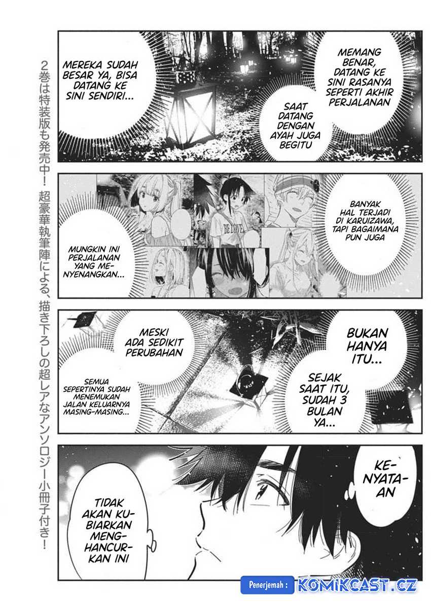 Shiunji-ke no Kodomotachi Chapter 34 - halaman 5