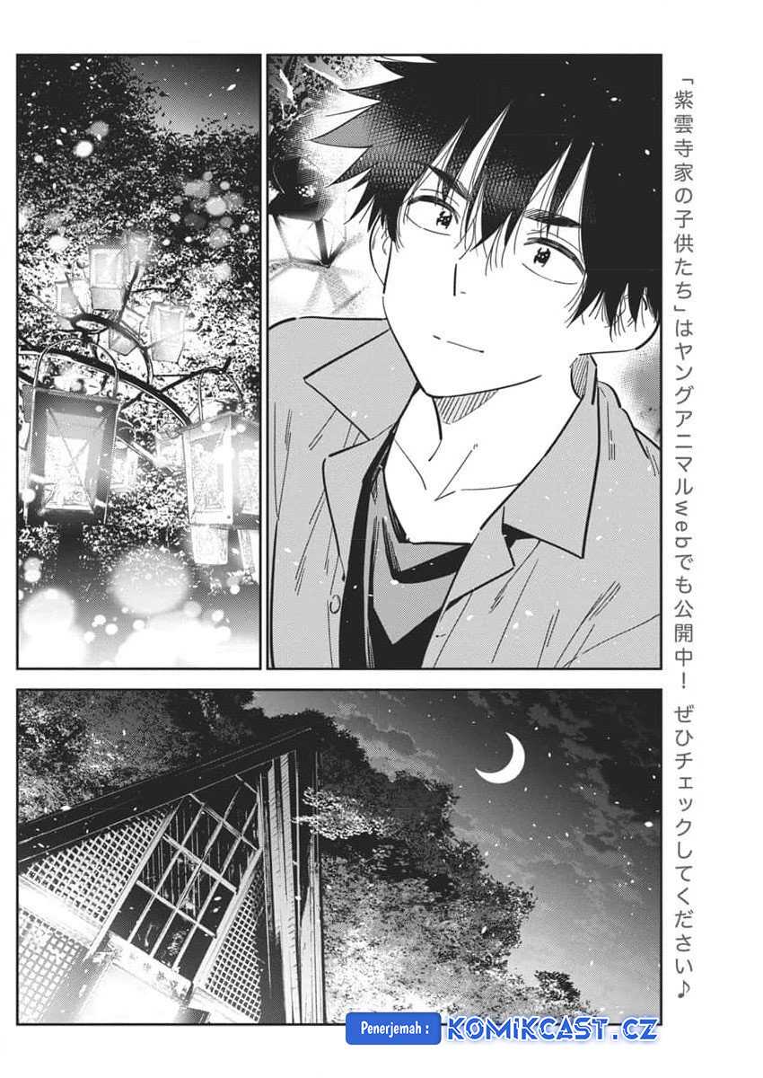 Shiunji-ke no Kodomotachi Chapter 34 - halaman 7
