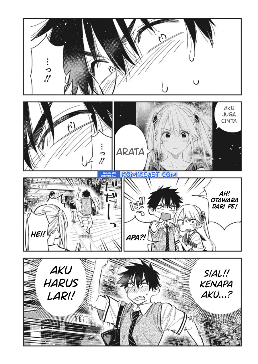Shiunji-ke no Kodomotachi Chapter 35 - halaman 13