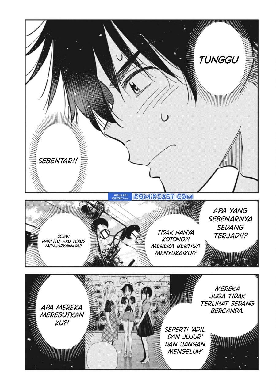 Shiunji-ke no Kodomotachi Chapter 35 - halaman 7