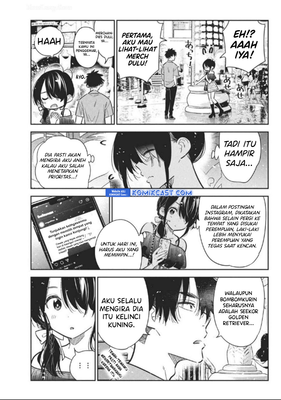 Shiunji-ke no Kodomotachi Chapter 36 - halaman 12