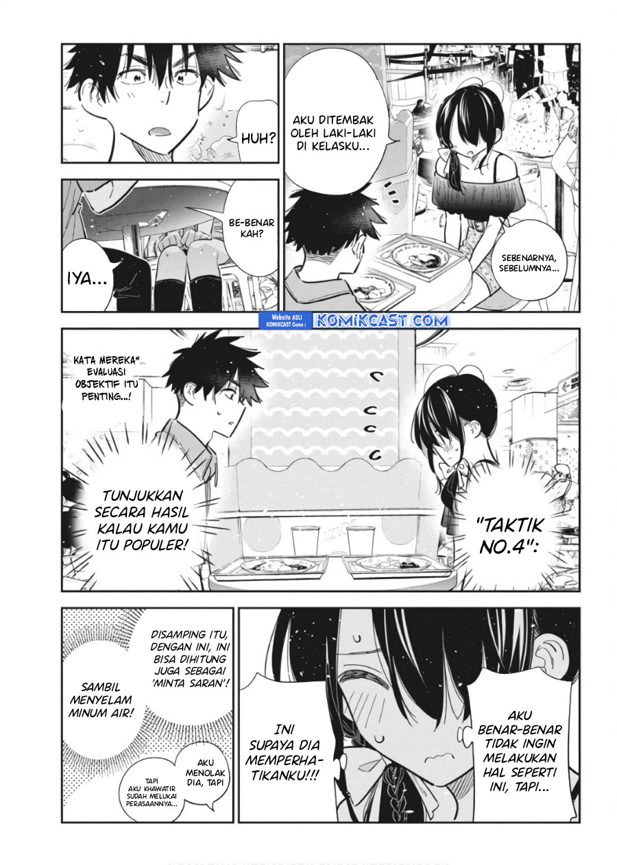 Shiunji-ke no Kodomotachi Chapter 37 - halaman 14