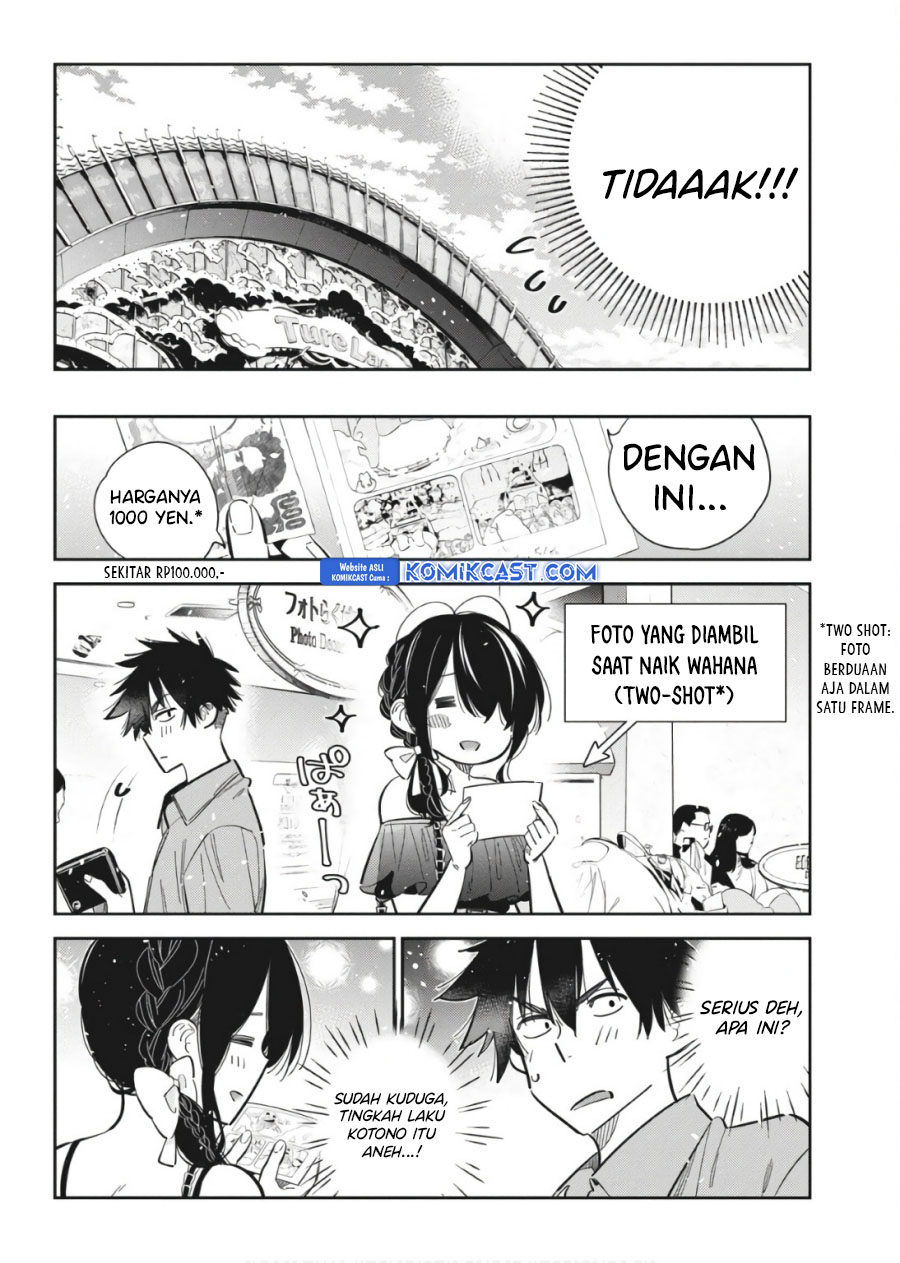 Shiunji-ke no Kodomotachi Chapter 37 - halaman 9