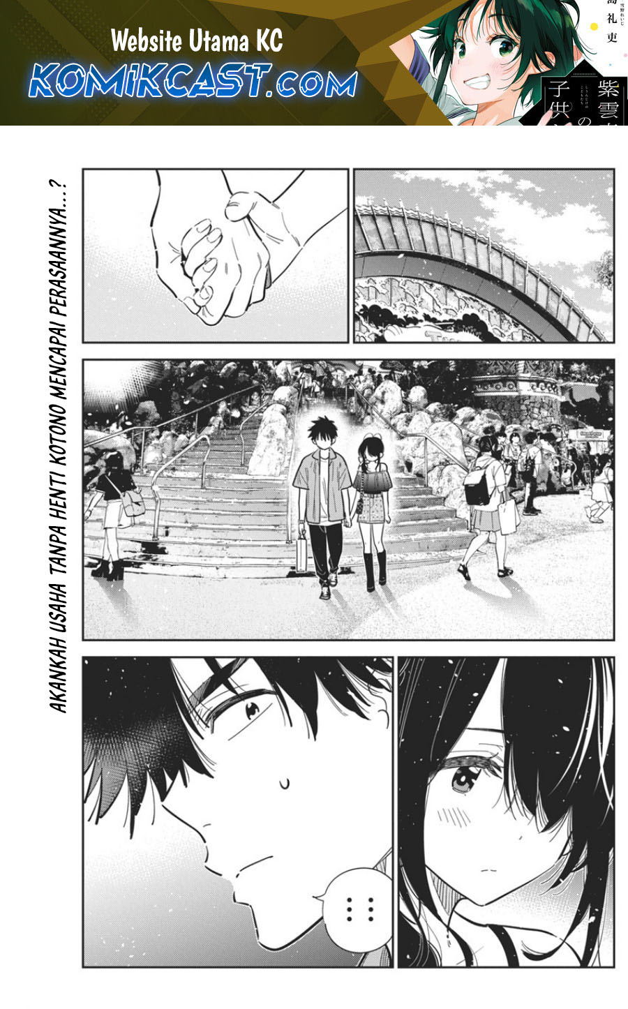 Shiunji-ke no Kodomotachi Chapter 38 - halaman 2