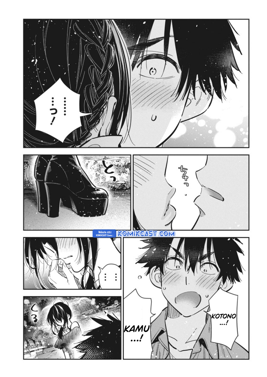 Shiunji-ke no Kodomotachi Chapter 39 - halaman 17
