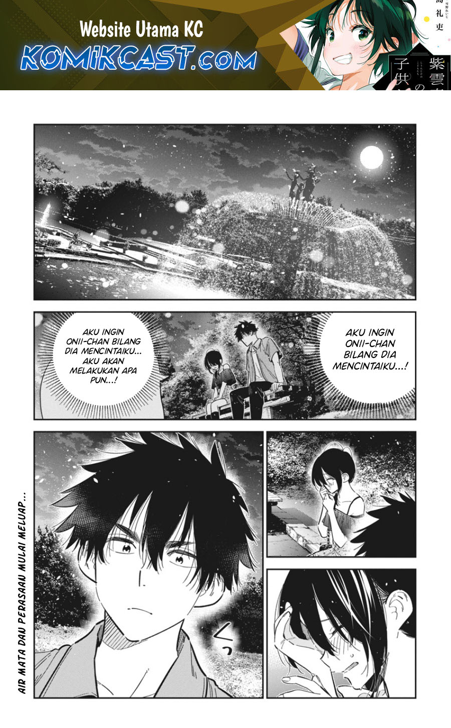 Shiunji-ke no Kodomotachi Chapter 39 - halaman 2