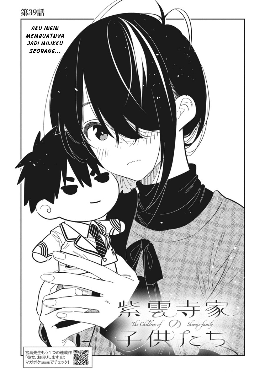 Shiunji-ke no Kodomotachi Chapter 39 - halaman 3
