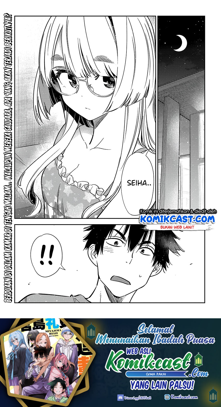 Shiunji-ke no Kodomotachi Chapter 4 - halaman 2