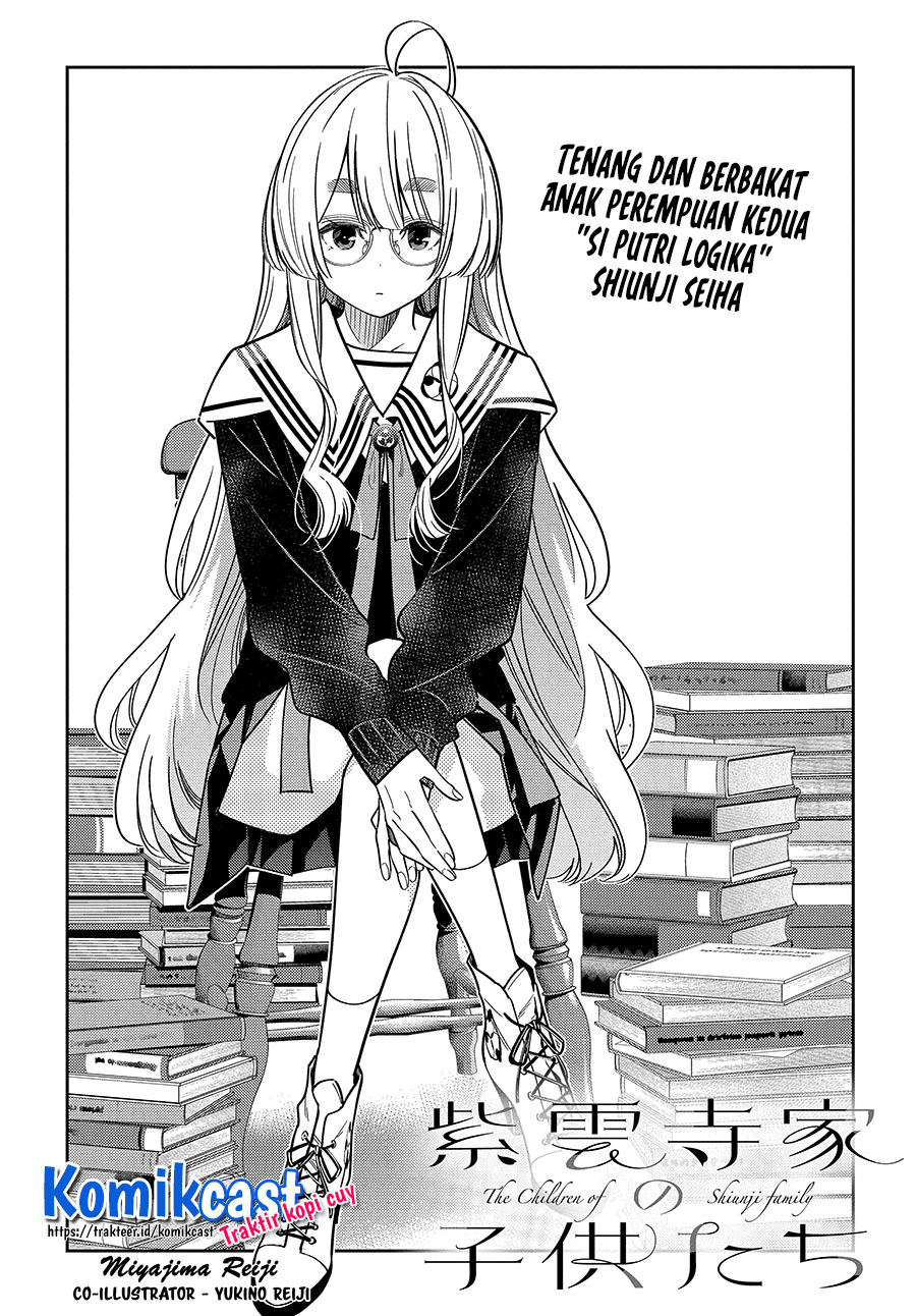 Shiunji-ke no Kodomotachi Chapter 4 - halaman 3