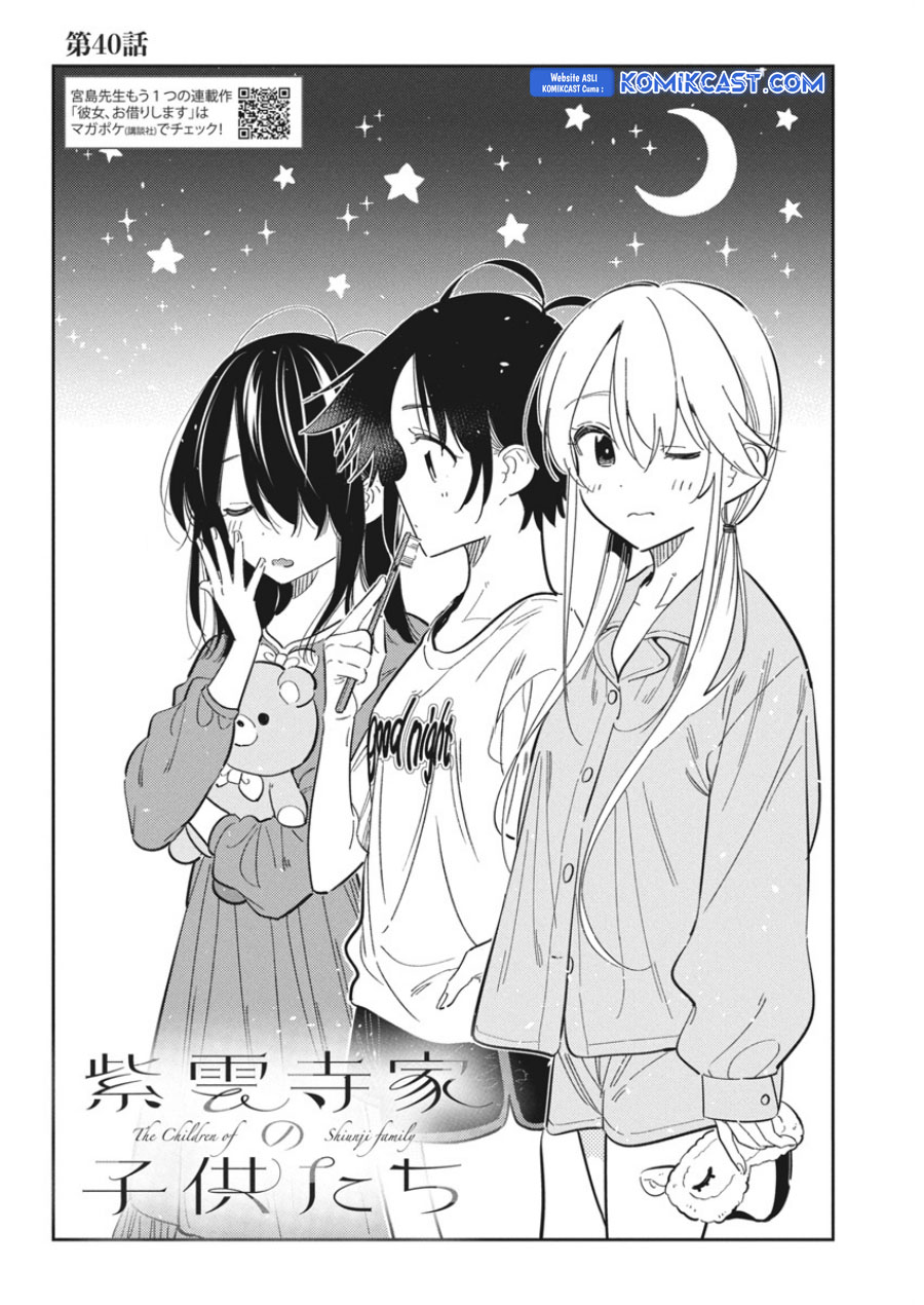 Shiunji-ke no Kodomotachi Chapter 40 - halaman 3