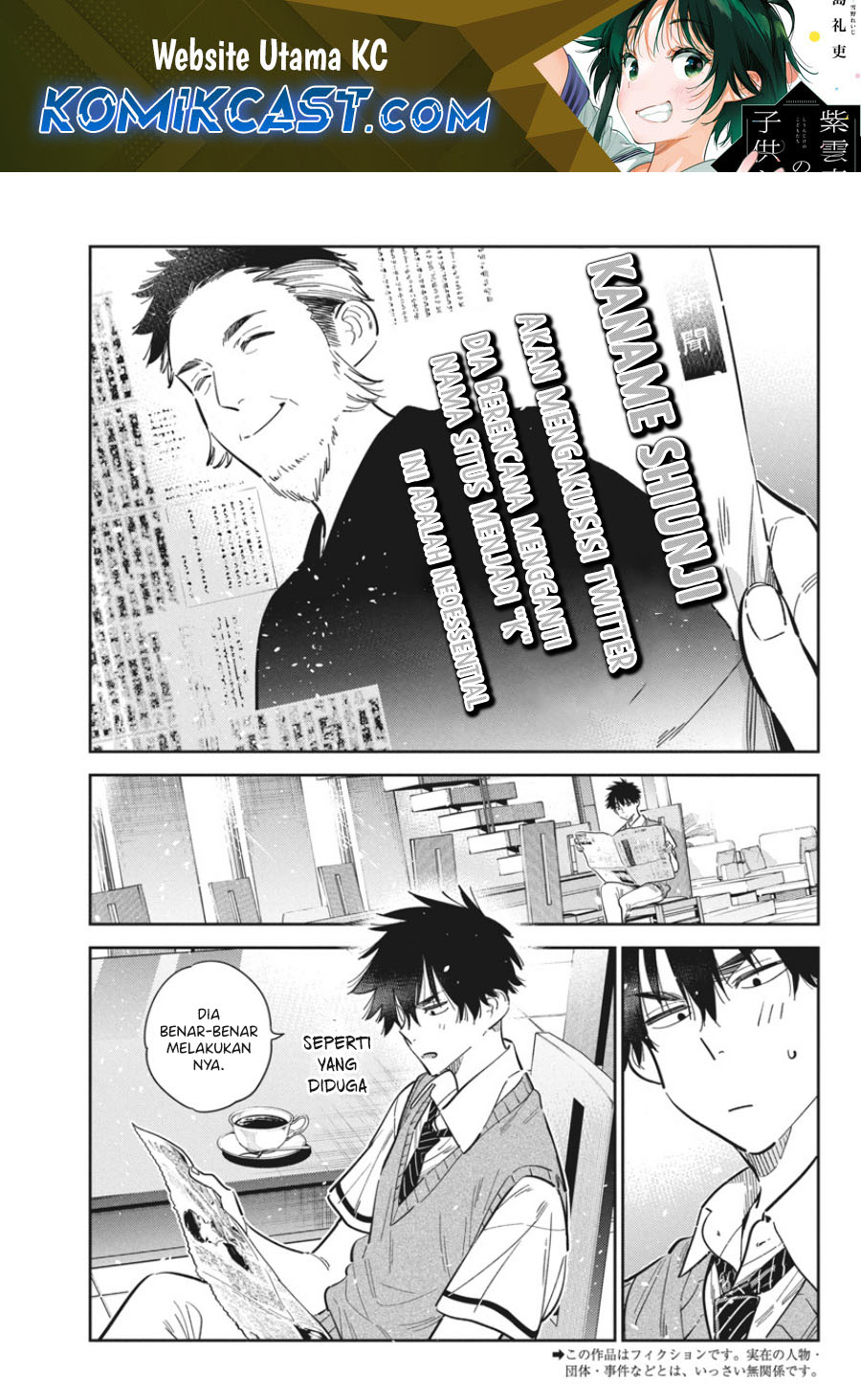 Shiunji-ke no Kodomotachi Chapter 41 - halaman 2