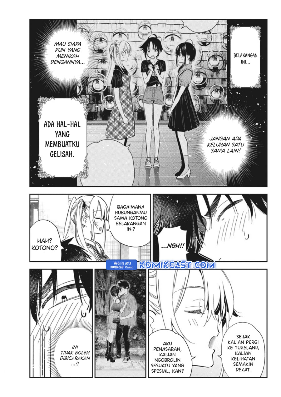 Shiunji-ke no Kodomotachi Chapter 41 - halaman 6