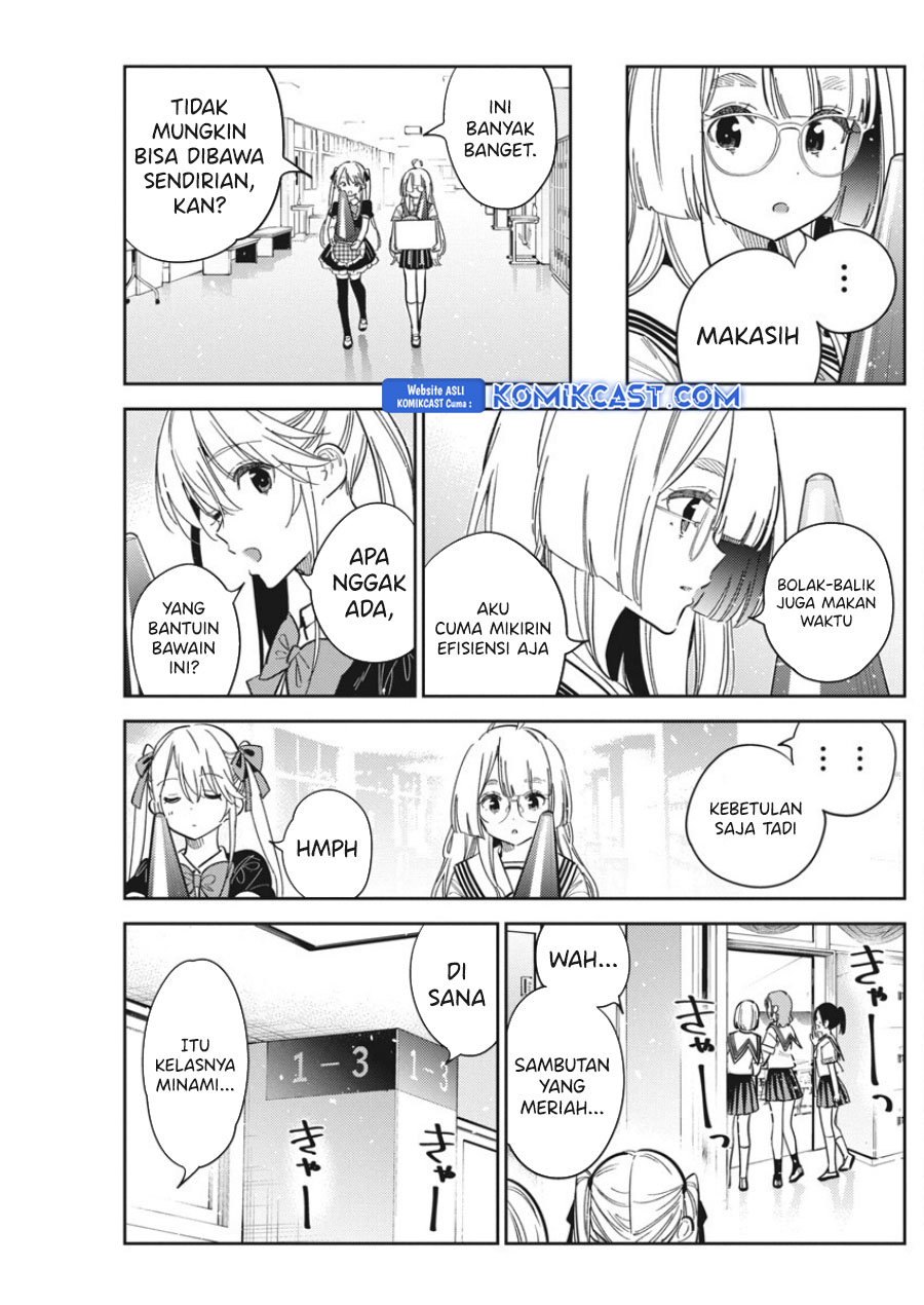 Shiunji-ke no Kodomotachi Chapter 42 - halaman 12
