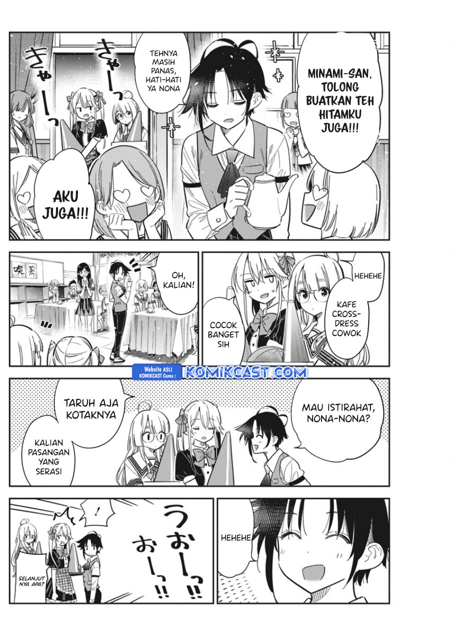 Shiunji-ke no Kodomotachi Chapter 42 - halaman 13