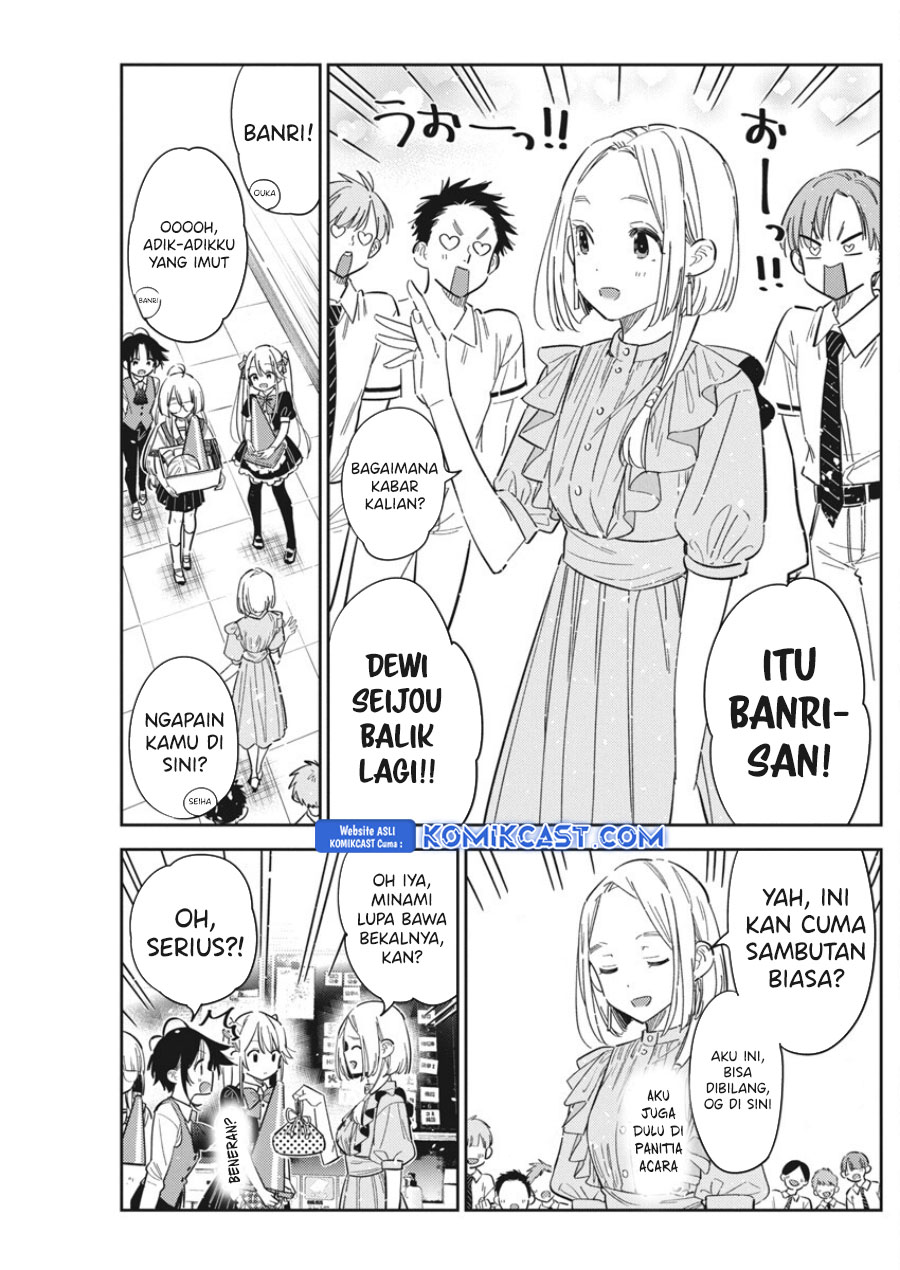 Shiunji-ke no Kodomotachi Chapter 42 - halaman 14