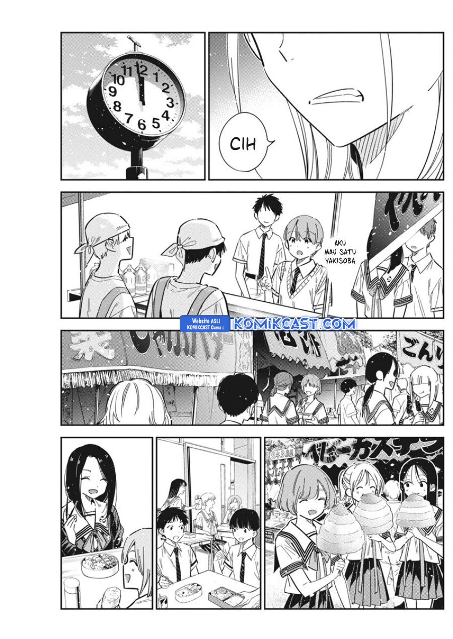 Shiunji-ke no Kodomotachi Chapter 42 - halaman 16