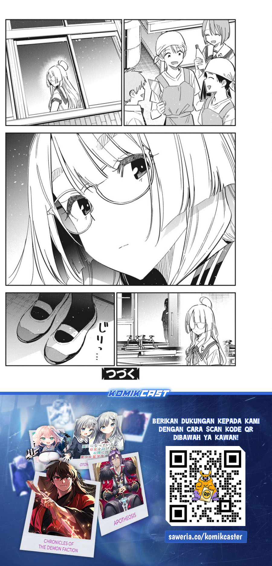 Shiunji-ke no Kodomotachi Chapter 42 - halaman 22