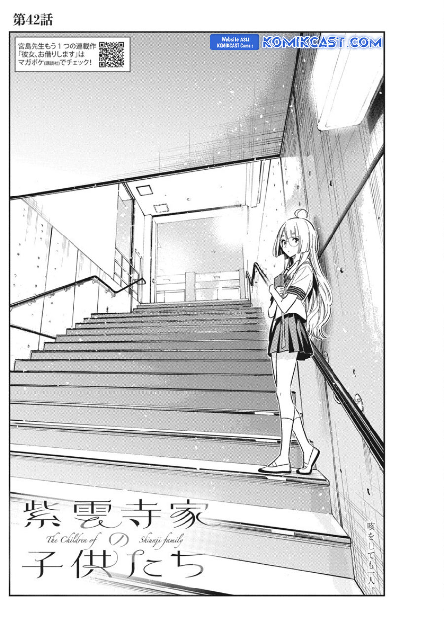 Shiunji-ke no Kodomotachi Chapter 42 - halaman 5