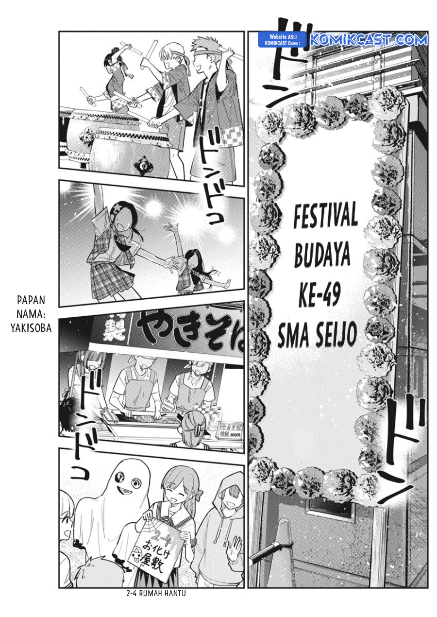 Shiunji-ke no Kodomotachi Chapter 42 - halaman 6