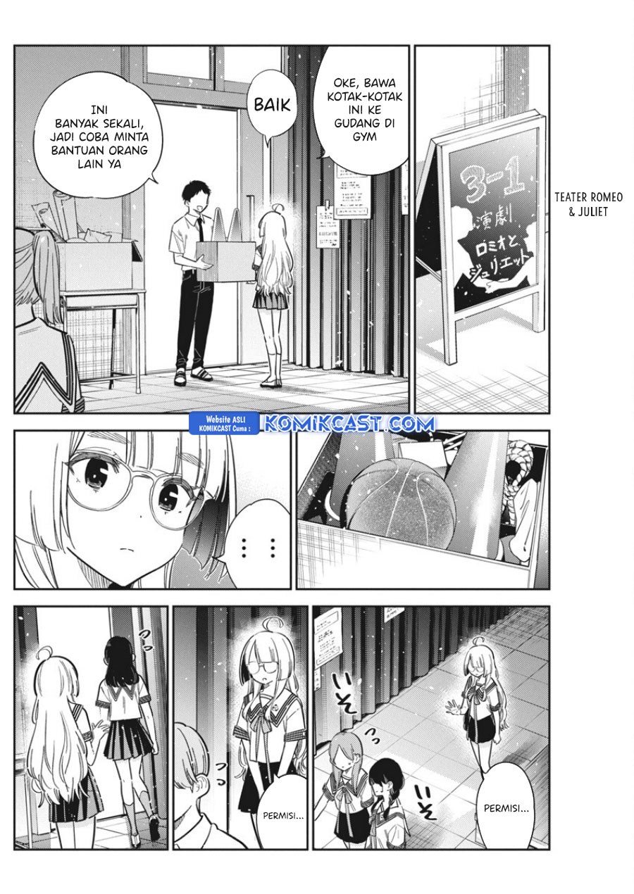 Shiunji-ke no Kodomotachi Chapter 42 - halaman 7
