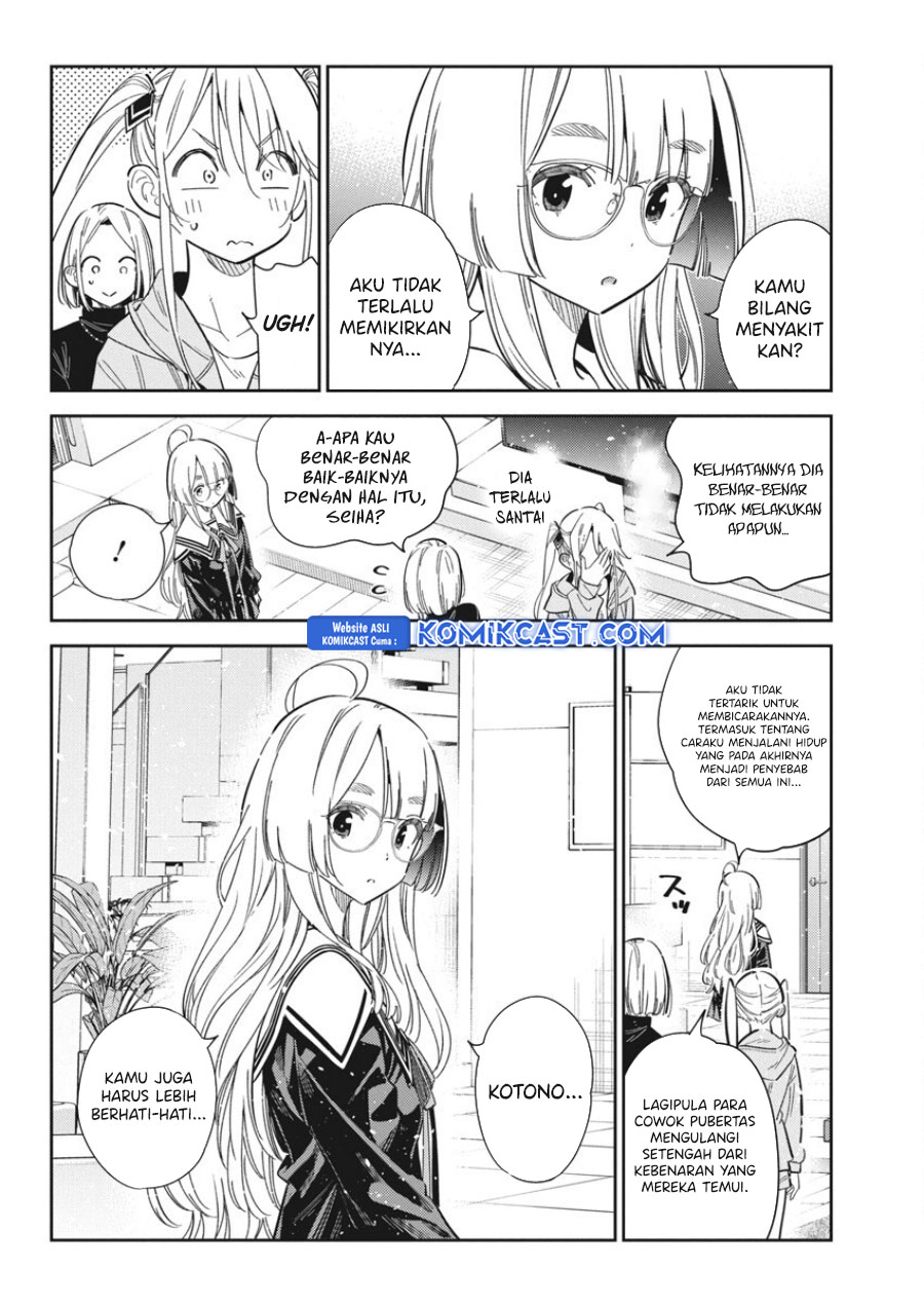 Shiunji-ke no Kodomotachi Chapter 43 - halaman 13