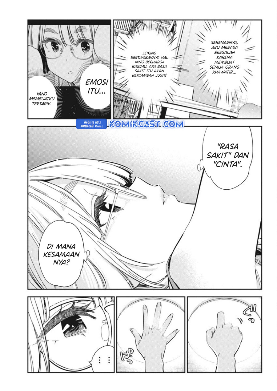 Shiunji-ke no Kodomotachi Chapter 43 - halaman 16