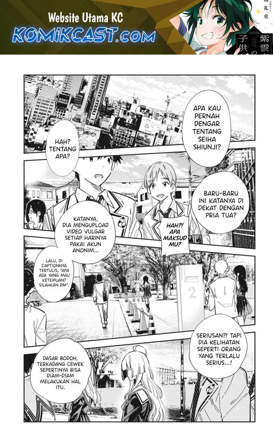 Shiunji-ke no Kodomotachi Chapter 43 - halaman 2