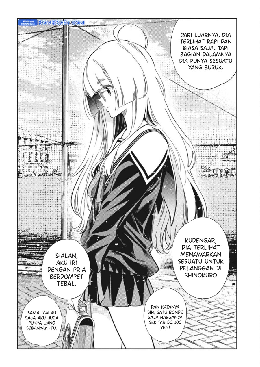 Shiunji-ke no Kodomotachi Chapter 43 - halaman 3