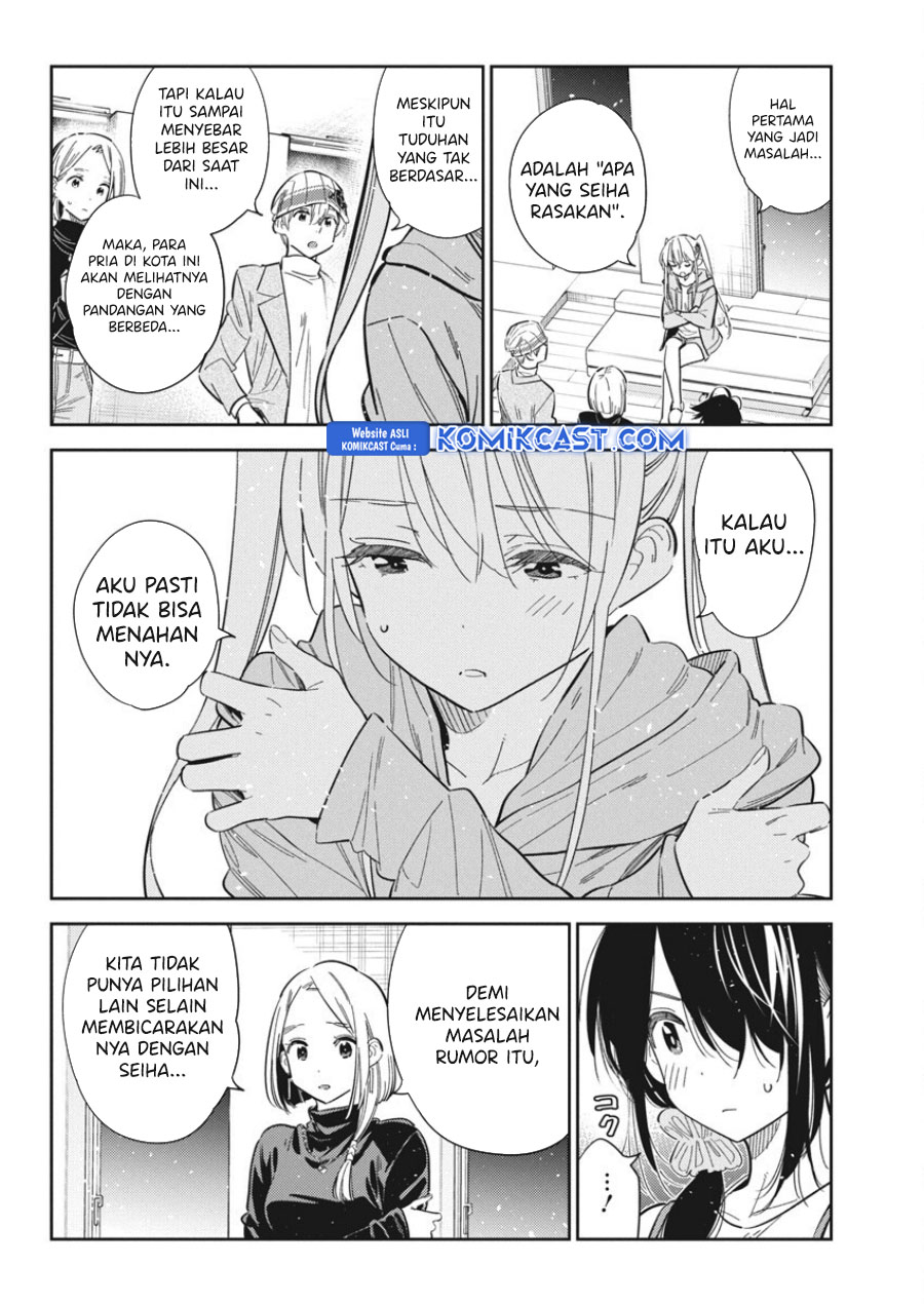 Shiunji-ke no Kodomotachi Chapter 43 - halaman 7
