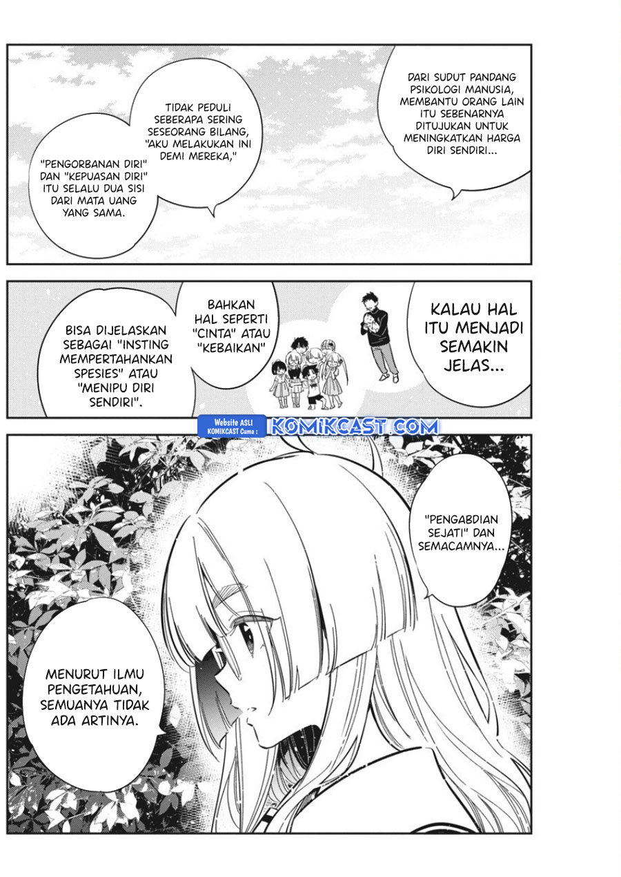 Shiunji-ke no Kodomotachi Chapter 44 - halaman 17
