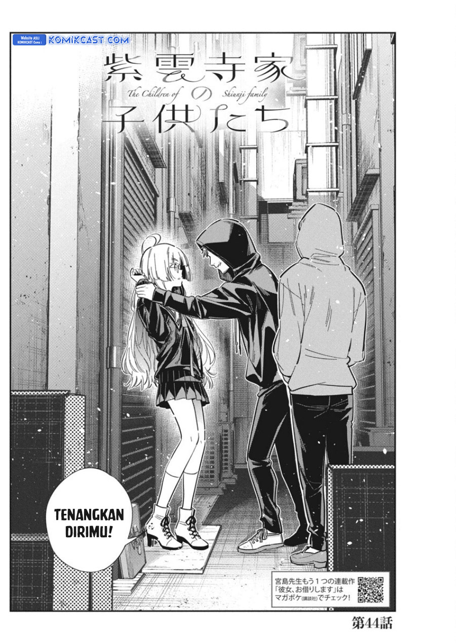 Shiunji-ke no Kodomotachi Chapter 44 - halaman 3